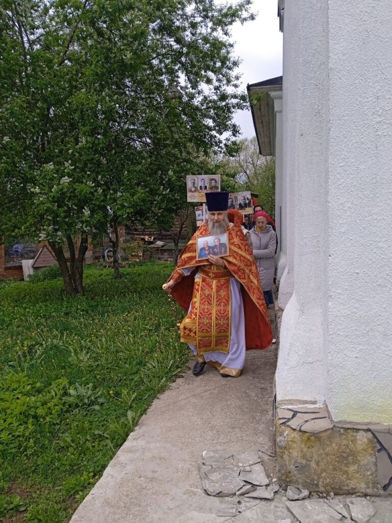 День Победы 2026